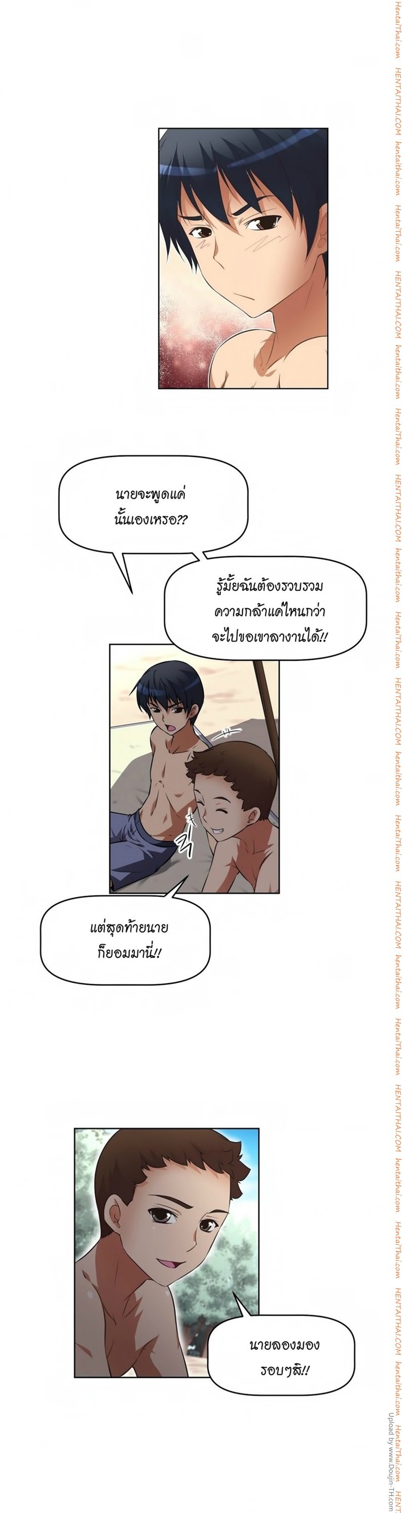 เธญเนเธฒเธเธกเธฑเธเธเธฐ